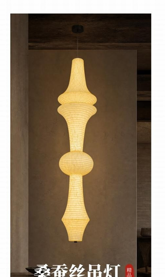 JM7040-A Silk Pendant Light