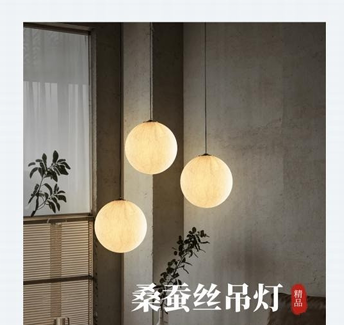 JM7019-300 Round Silk Pendant Light